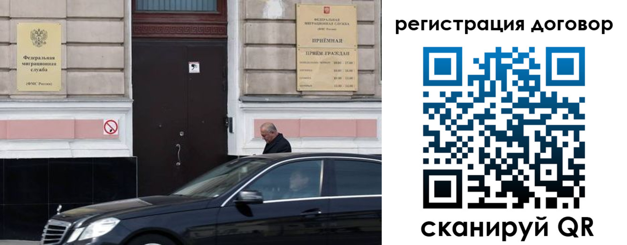 прописка в квартире в Рудне
